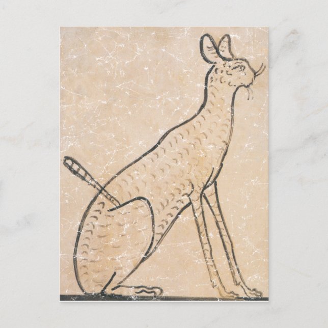 Egyptian Cat Postcard (Front)