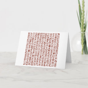 Egyptian Hieroglyph Card