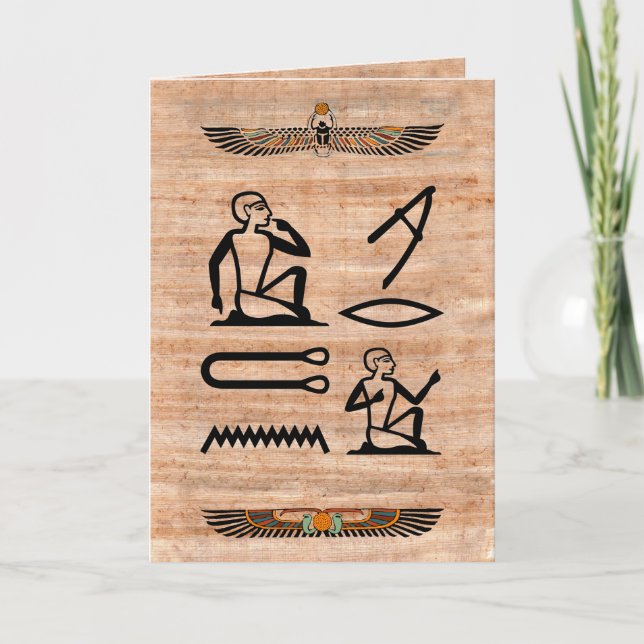 Egyptian Valentine (Man to Woman) Holiday Card (Front)