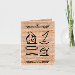 Egyptian Valentine (Man to Woman) Holiday Card