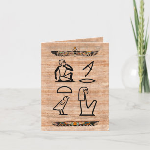 Egyptian Valentine (Woman to Man) Holiday Card