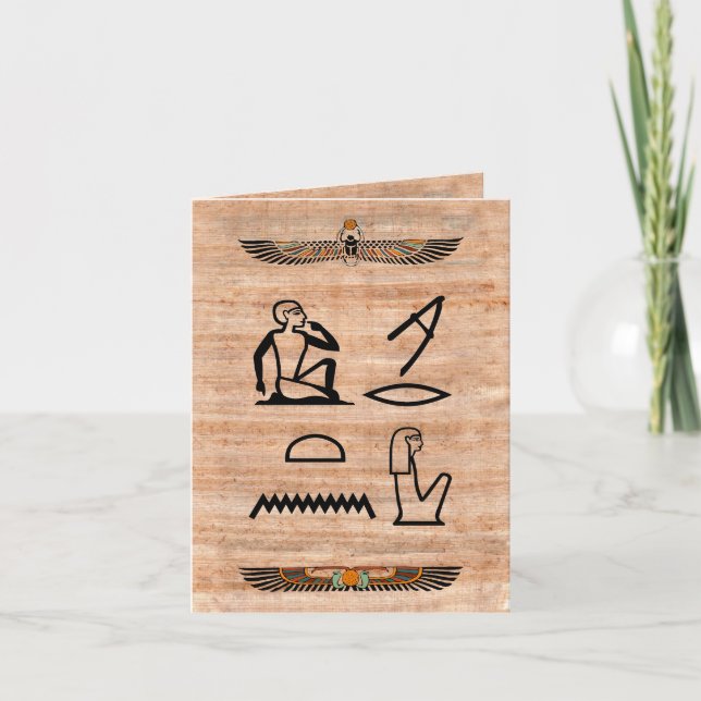 Egyptian Valentine (Woman to Woman) Holiday Card (Front)