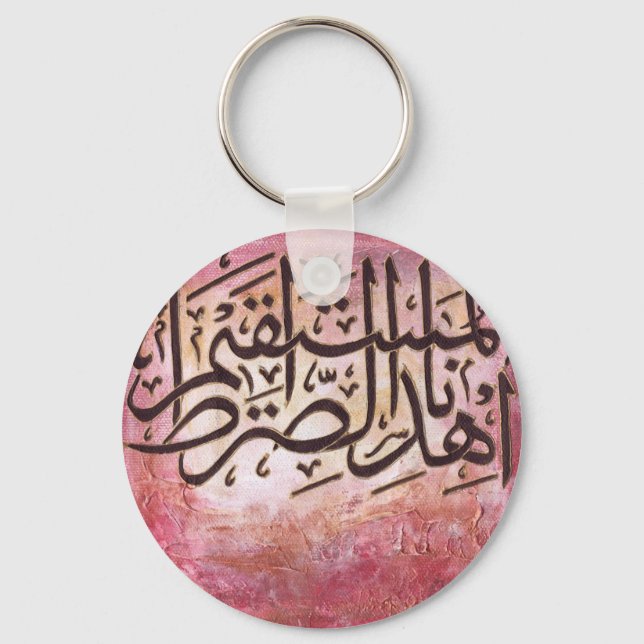 Ehdinas-siratal-mustaqeem original Islamic Art Key Ring (Front)
