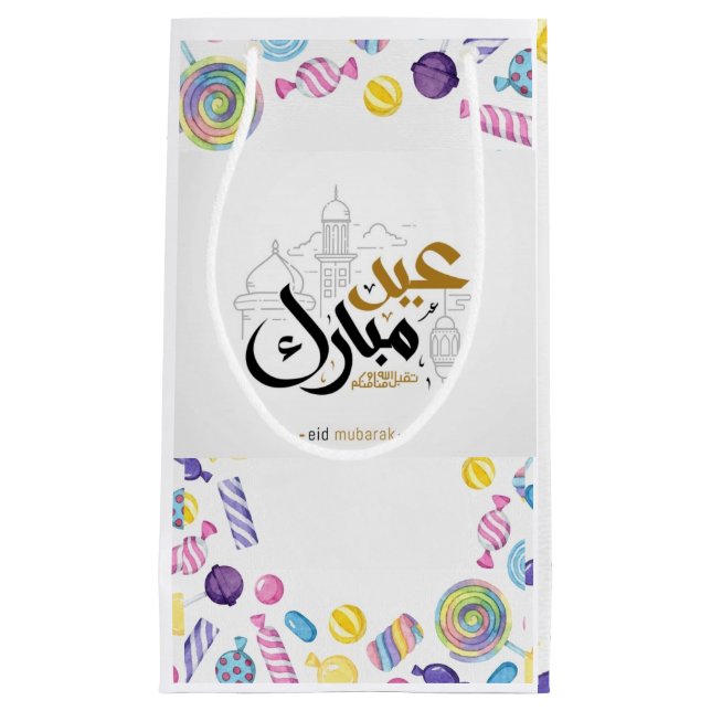 Eid عيد مبارك small gift bag (Front)
