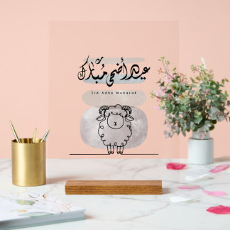 Eid Adha Mubarak Arabic Calligraphy Wall Art Acrylic Sign