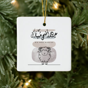Eid Adha Mubarak Arabic Calligraphy Wall Art  Ceramic Ornament