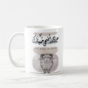 Eid Adha Mubarak Arabic Calligraphy Wall Art  Coffee Mug