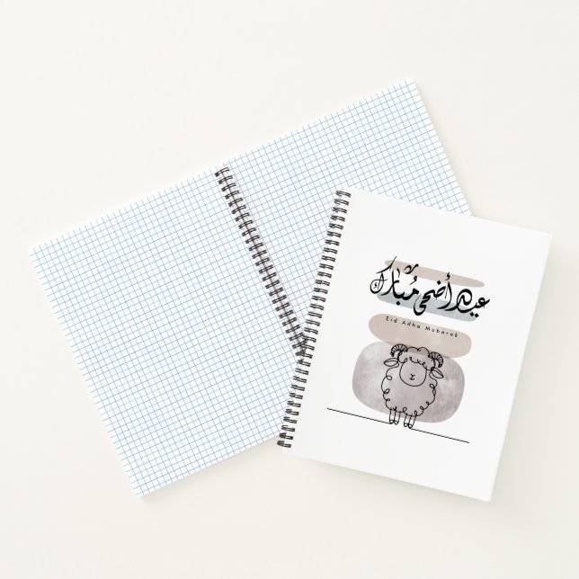 Eid Adha Mubarak Arabic Calligraphy Wall Art  Notebook (Inside)
