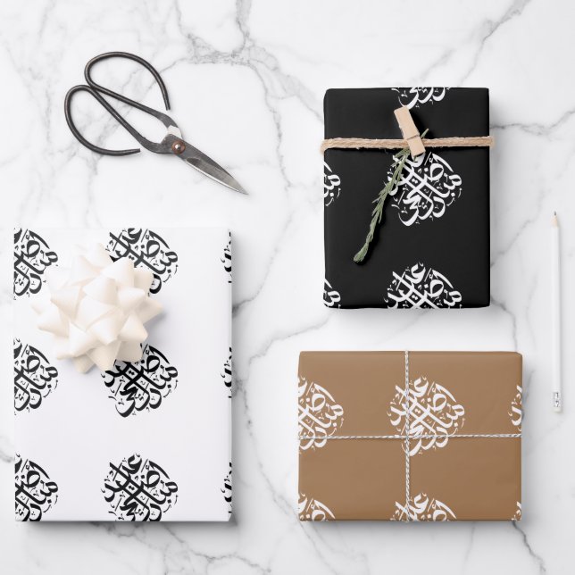 Eid Adha Mubarak Arabic Text Gift Wrapping Paper (Front)