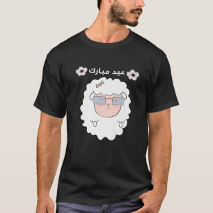 Eid Adha Mubarak For Kids And Mum Welcoming Muslim T-Shirt