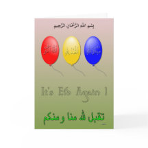 Eid Again
