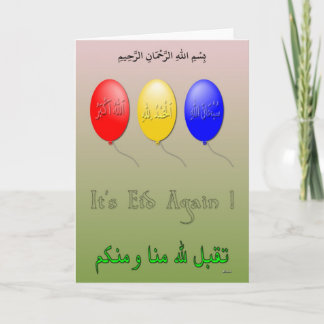Eid Again Holiday Card