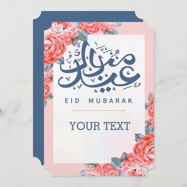 EID AL ADHA ARABIC GREETING  INVITATION (Front/Back)