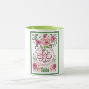EID AL ADHA ARABIC GREETING  MUG