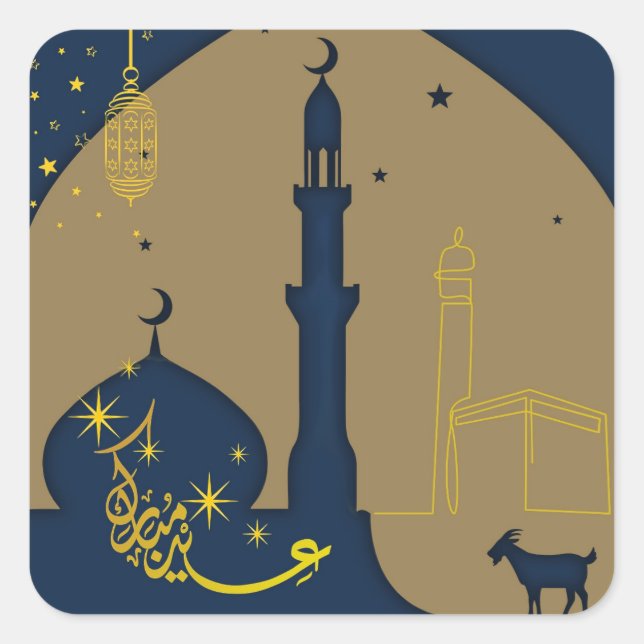 Eid Al-Adha Celebration Stickers - Hadj  (Front)
