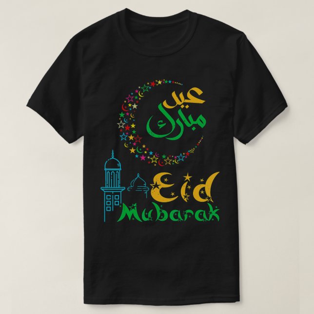Eid Al Adha Eid Al Fitr Eid Mubarak Muslim Eid Fes T-Shirt (Design Front)