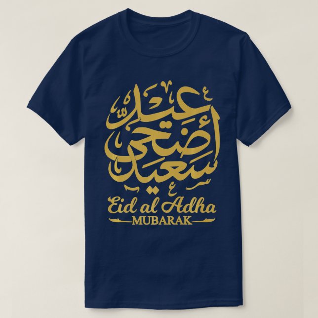 Eid Al Adha Eid Mubarak Happy Eid Day Muslim    5  T-Shirt (Design Front)