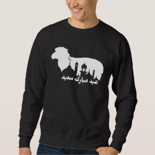 Eid Al-Adha Eid Mubarak Happy Eid Day Muslim happy Sweatshirt