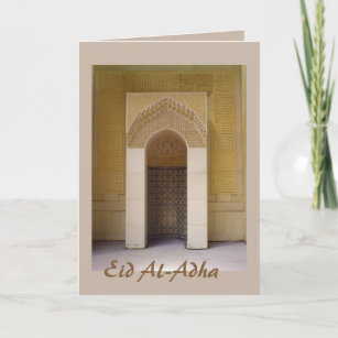 Eid Al-Adha - Happy Eid - add your own text Holiday Card