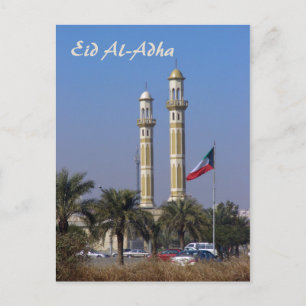 Eid Al-Adha - Happy Eid - add your own text Postcard