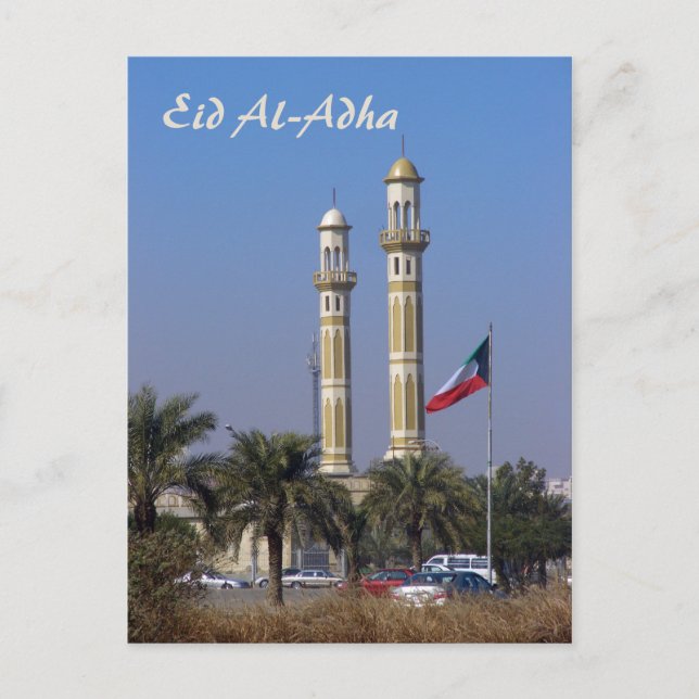 Eid Al-Adha - Happy Eid - add your own text Postcard (Front)