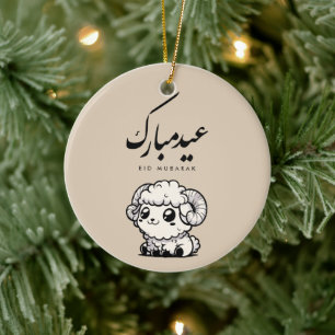 Eid al-Adha Mubarak Arabic Calligraphy Ceramic Tree Decoration