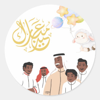 Eid Al-Adha Mubarak Family Celebration Round Stick Classic Round Sticker