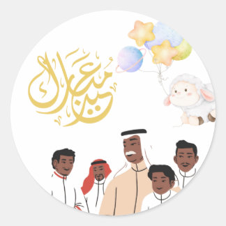Eid Al-Adha Mubarak Family Celebration Round Stick Classic Round Sticker