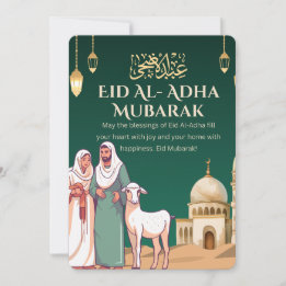 Eid al-Adha Mubarak Greeting Card