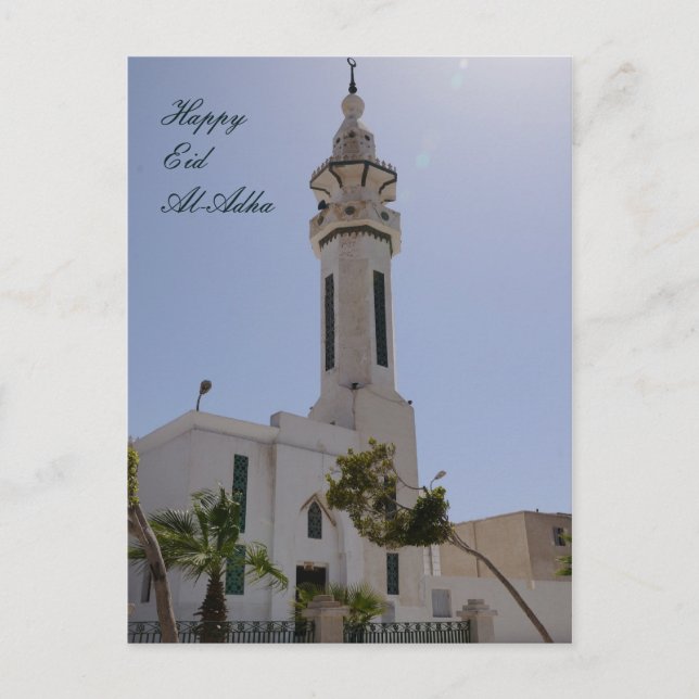 Eid Al-Adha Postcard (Front)