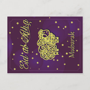 Eid al-adhi mubaral postcard