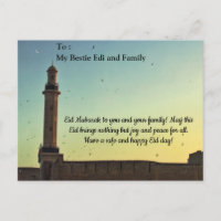Eid al-Fitr Card