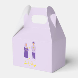 Eid al-fitr gifts عيديات للأطفال in Arabic  Favour Box