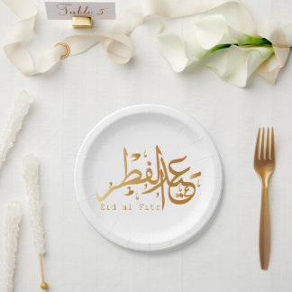 Eid Al Fitr Gold Paper Plate