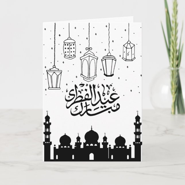Eid Al Fitr Minimal Black & White Card (Front)