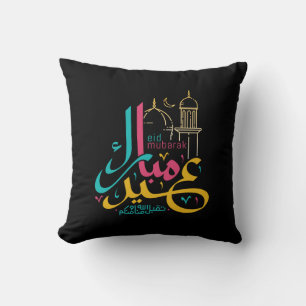 Eid al-Fitr Mubarak, Eid Al-Adha Mubarak, Eid Cushion