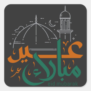 Eid al-Fitr Mubarak, eid blessings and wishes Square Sticker