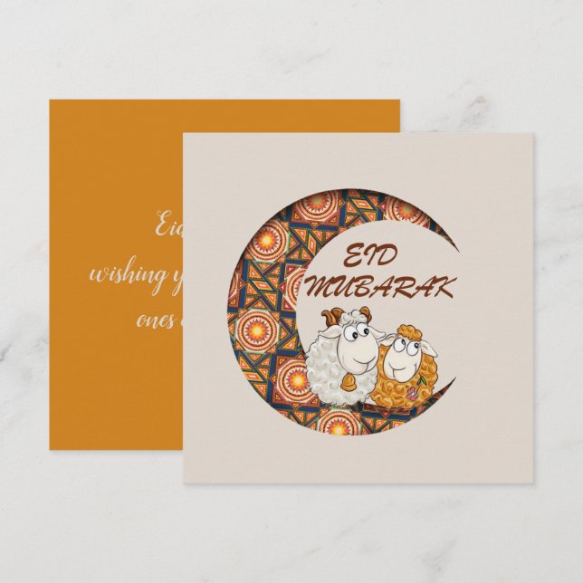 eid aladha mubarak 2025 holiday card (Front/Back)