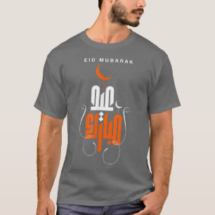 Eid AlFitr Mubarak Kareem 2022 Islamic Holidays T-Shirt