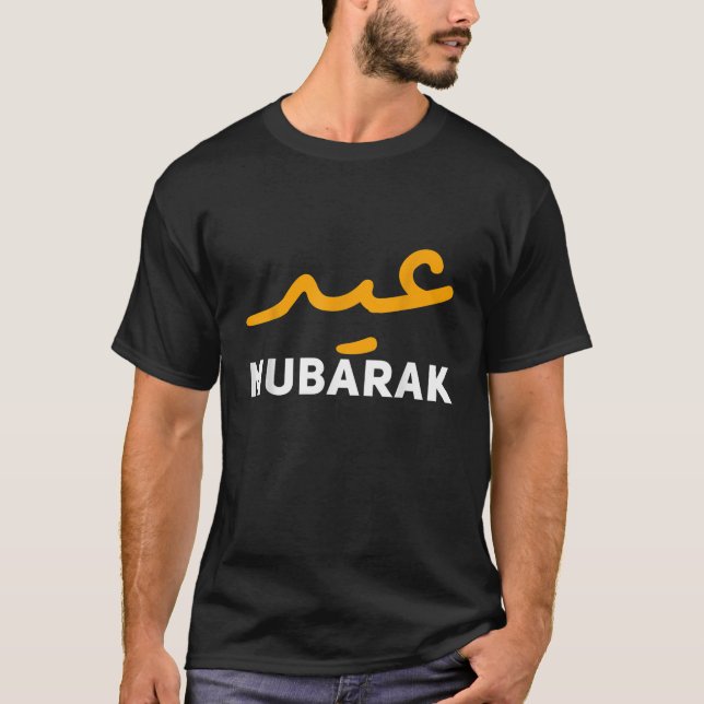 Eid Alfitr Mubarak Kareem Happy Ramadan Karim eid  T-Shirt (Front)
