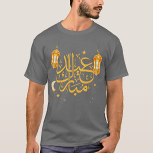 Eid Alfitr Mubarak Muslim Holiday 2022 Eid Alfitr T-Shirt