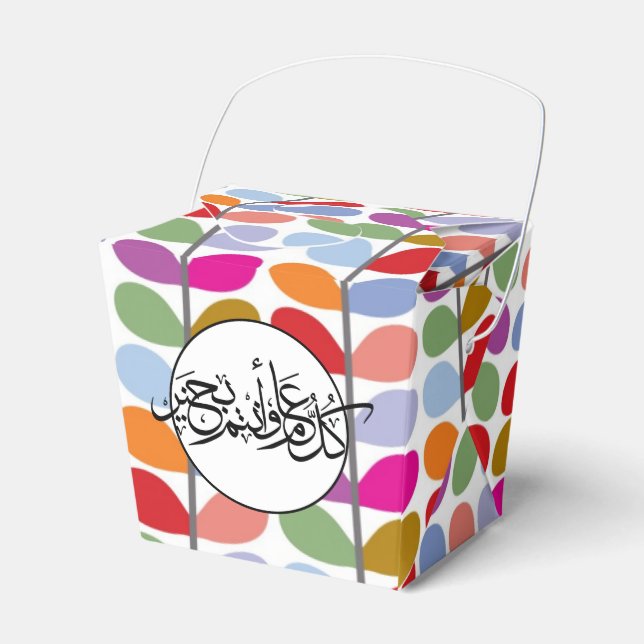 Eid arabic greeting calligraphy favour box (Front Side)