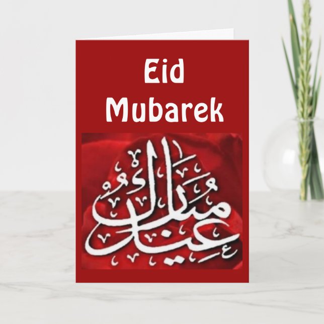 Eid Card (Front)