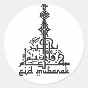 Eid Card Classic Round Sticker