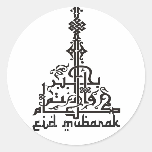 Eid Card Classic Round Sticker (Front)