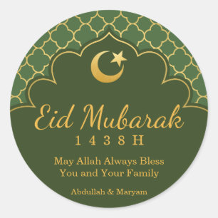 Eid Celebration Sticker Gold Morrocan Pattern