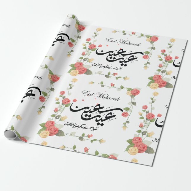 Eid Gift Wrapping Paper Sheets (Unrolled)