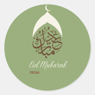 EID GOODIE BAG STICKERS, EID GOODIE BAG FAVOURS CLASSIC ROUND STICKER