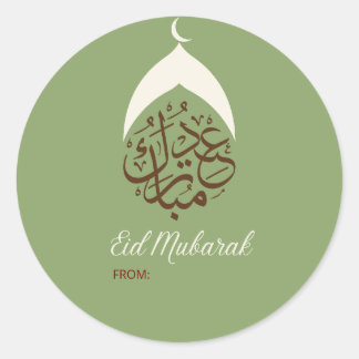 EID GOODIE BAG STICKERS, EID GOODIE BAG FAVOURS CLASSIC ROUND STICKER