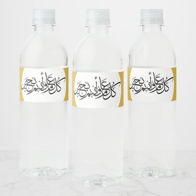 Eid Greeting arabic calligraphy Water Bottle Label (Bottles)